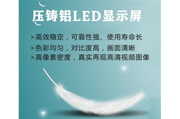 正確認識led透明屏與傳統常規屏有什么區別呢？